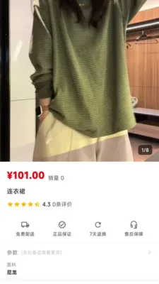 Birjanan(�������ƽ̨)v1.0.3 ��Ѱ��ͼ2