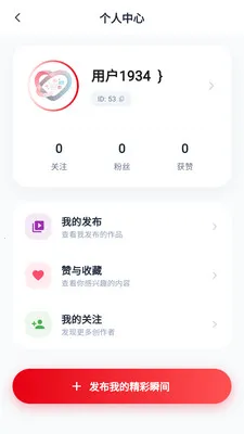 Birjanan(�������ƽ̨)v1.0.3 ��Ѱ��ͼ1