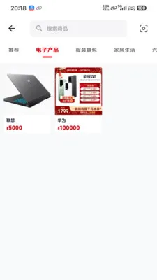 Birjanan(�������ƽ̨)v1.0.3 ��Ѱ��ͼ0