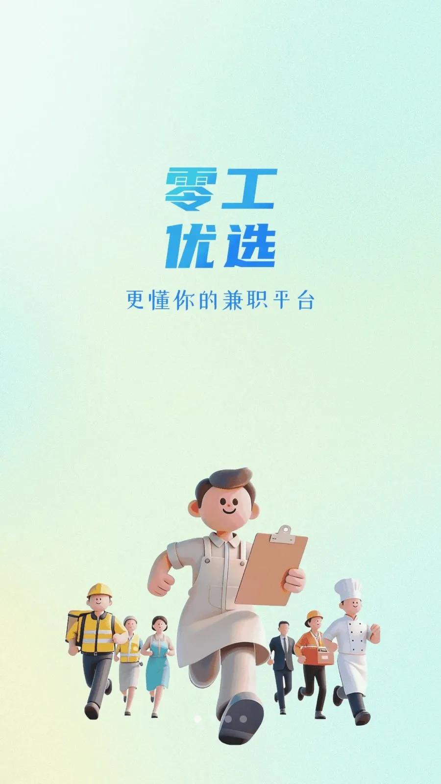 �㹤��ѡ�����ֻ���v1.4.4 ��Ѱ��ͼ0