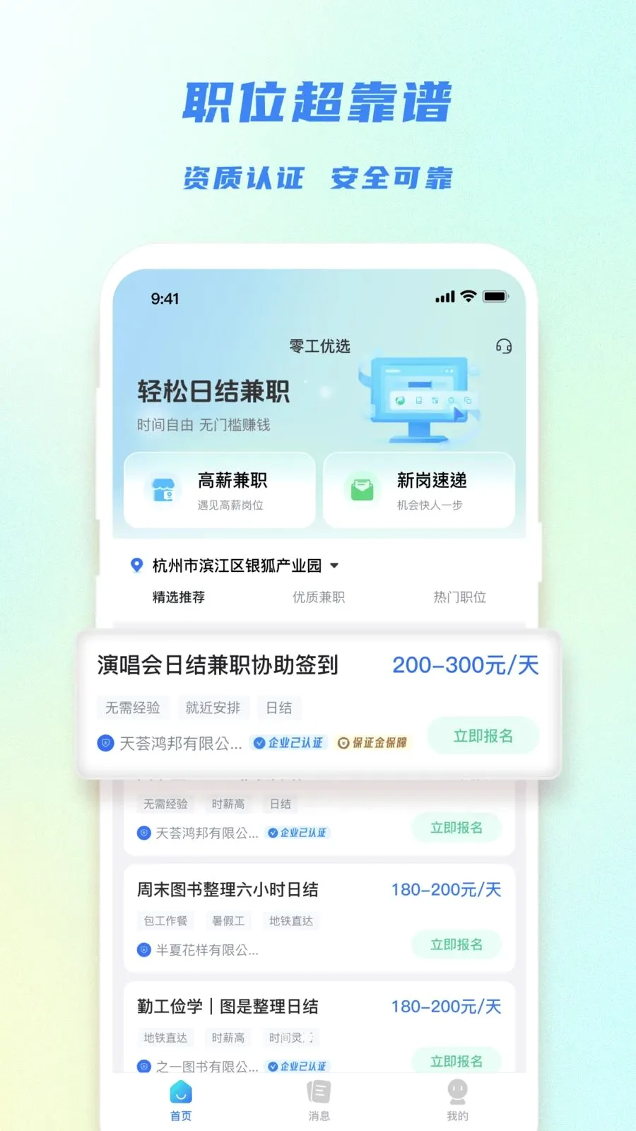 �㹤��ѡ�����ֻ���v1.4.4 ��Ѱ��ͼ1