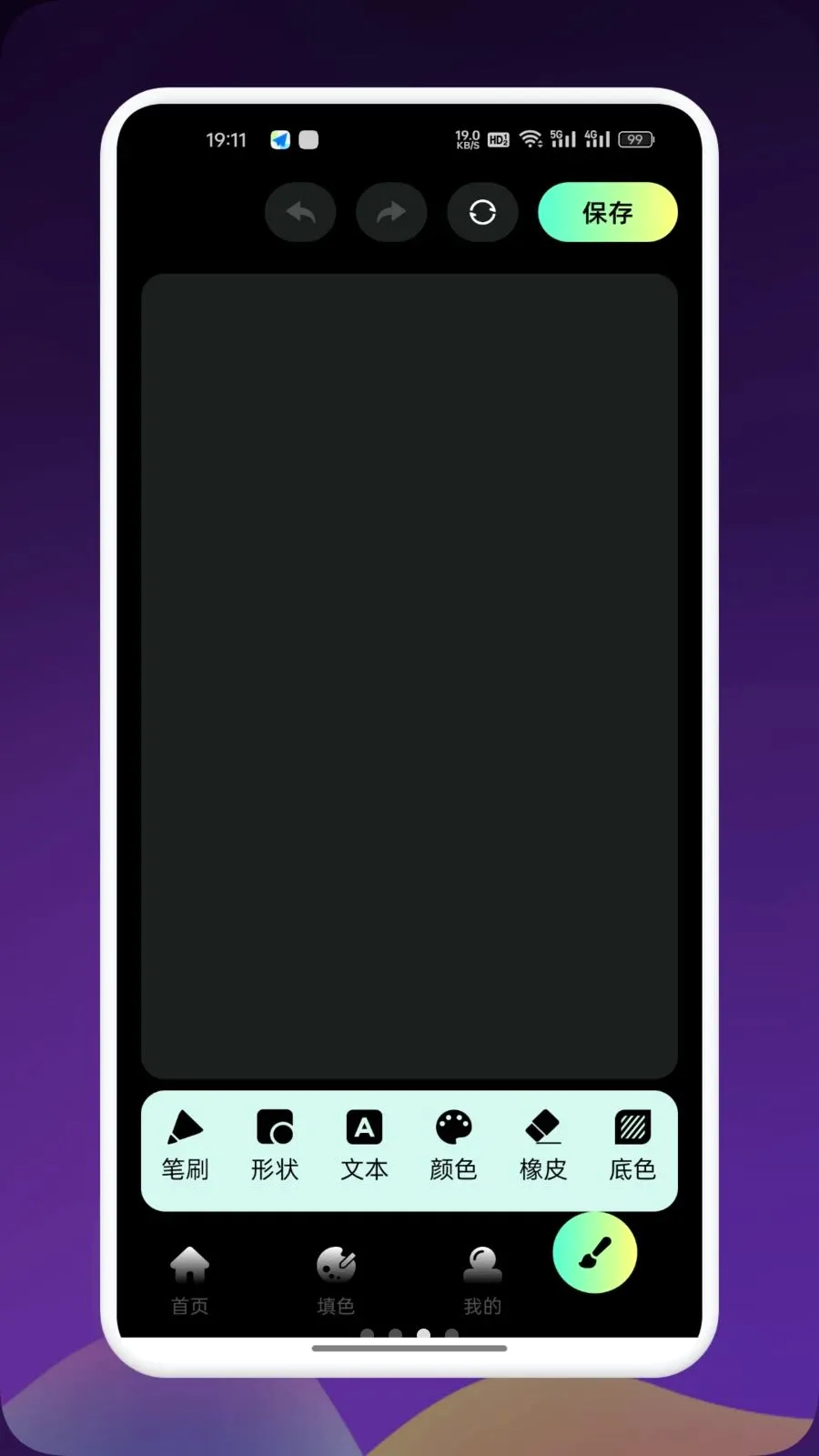 Artes����(��������ƽ̨)v1.9 ��Ѱ��ͼ2