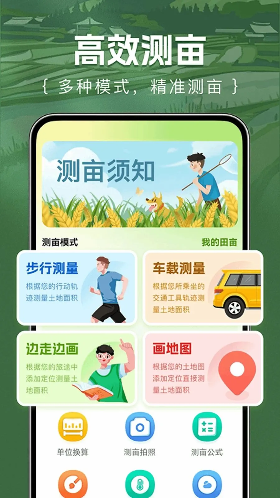 ��Ķ�������2026���°汾v1.0.0 ��׿���ͼ0