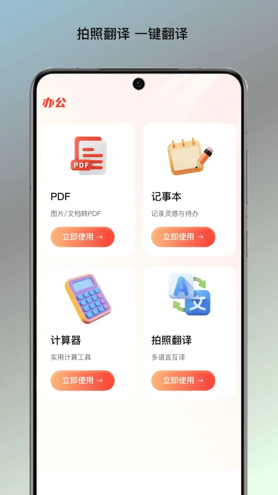 �����ĵ�վ�����ֻ���v1.0 �ٷ������ͼ1
