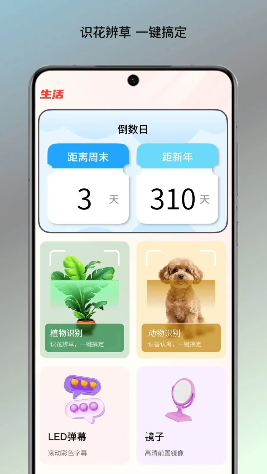 �����ĵ�վ�����ֻ���v1.0 �ٷ������ͼ3