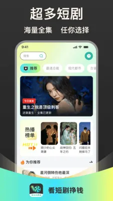 ���̾���Ǯ(�̾�׬Ǯƽ̨)v1.0.1 �ֻ����ͼ0
