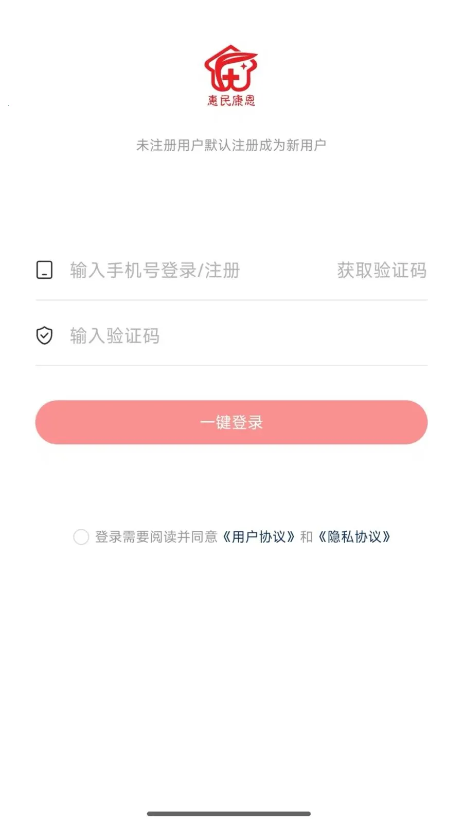 ���񿵶�e��(����������ƽ̨)v1.01.01 ��Ѱ��ͼ1