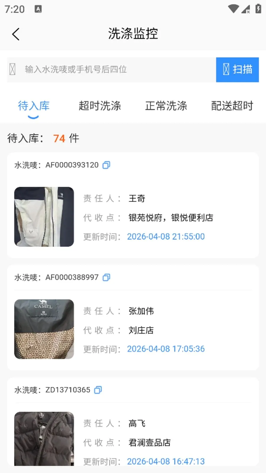 ���������ֻ���v1.0.3 �ֻ����ͼ2
