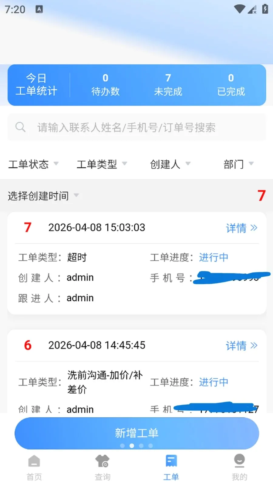 ���������ֻ���v1.0.3 �ֻ����ͼ1