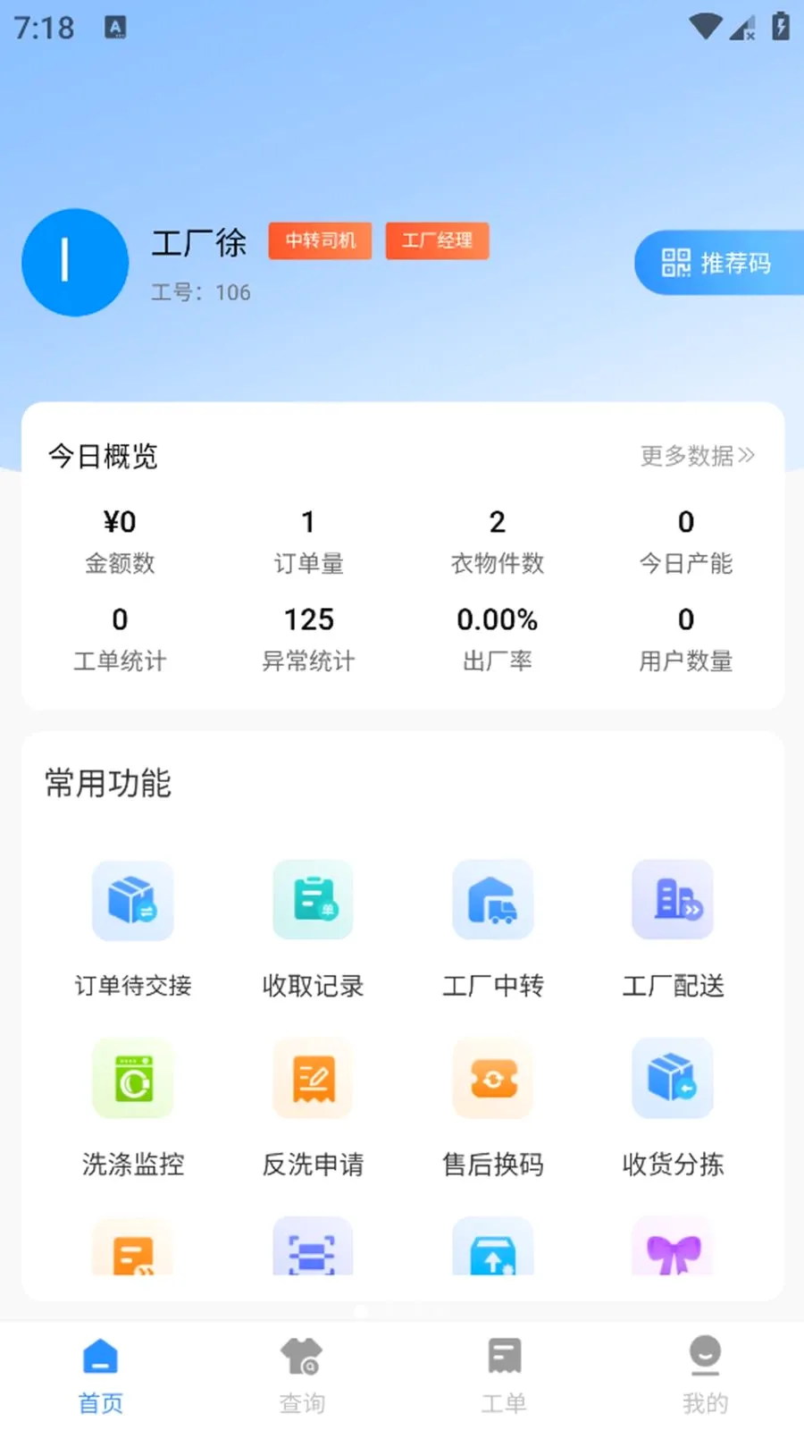 ���������ֻ���v1.0.3 �ֻ����ͼ0