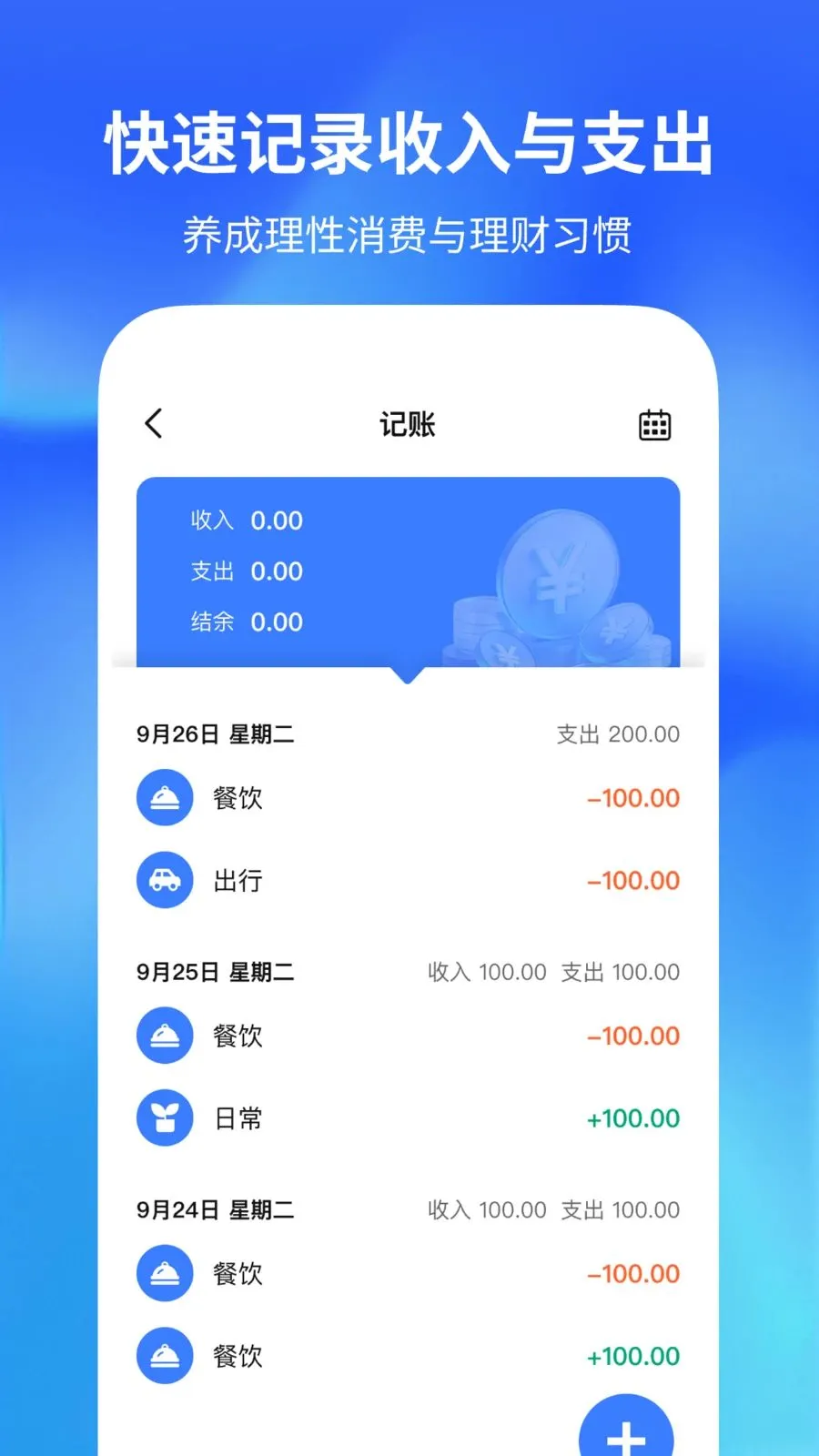 �����������������ֻ���v1.0.2 �ֻ����ͼ2