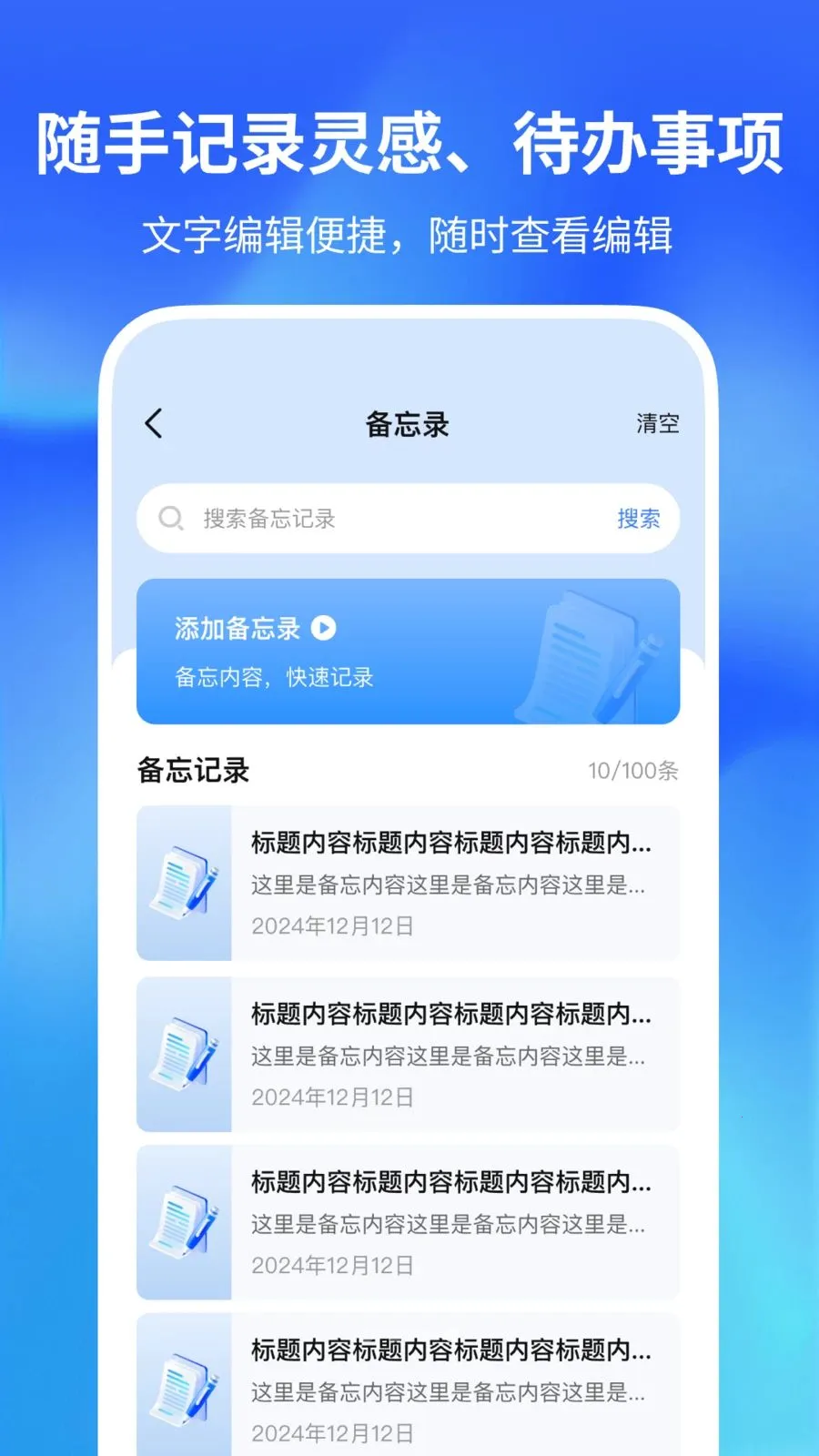 �����������������ֻ���v1.0.2 �ֻ����ͼ3
