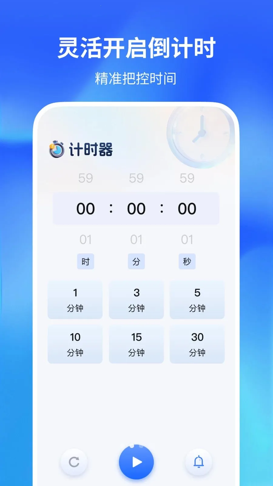 �����������������ֻ���v1.0.2 �ֻ����ͼ1