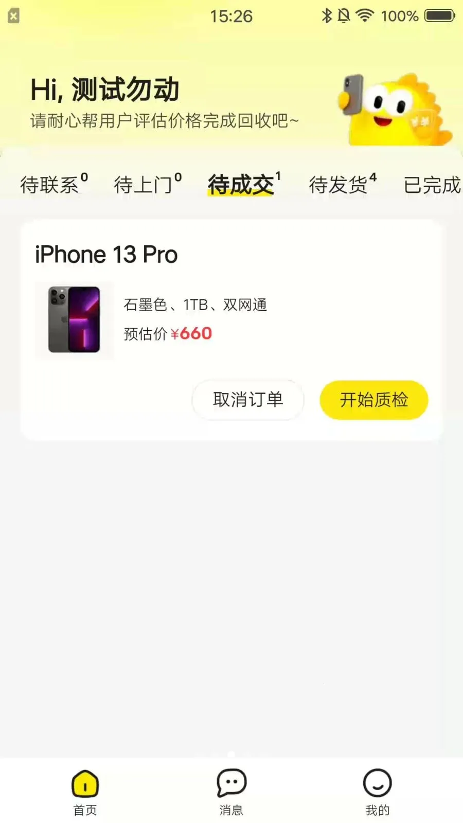 ��С�簲׿���ֻ���v1.0.2 ��Ѱ��ͼ2