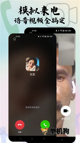 ��ʱ����(��������ģ��)v1.0.9 ��Ѱ��ͼ2