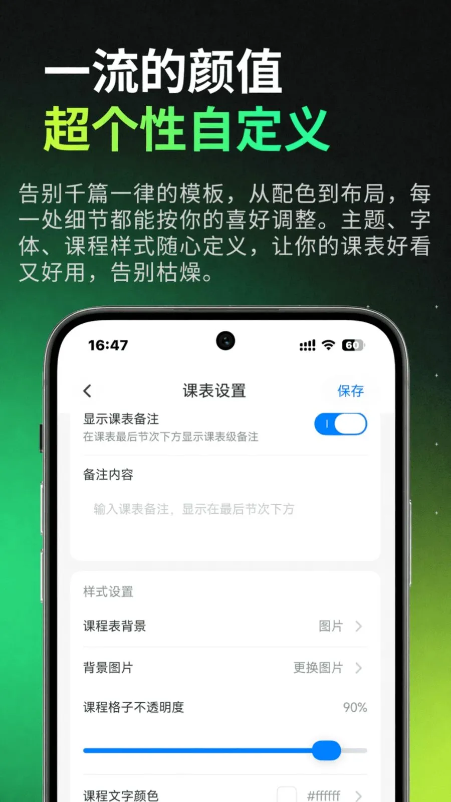 �׿α���׿���ֻ���v0.0.25 ��׿���ͼ3