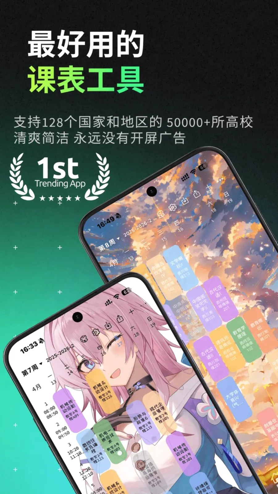 �׿α���׿���ֻ���v0.0.25 ��׿���ͼ0