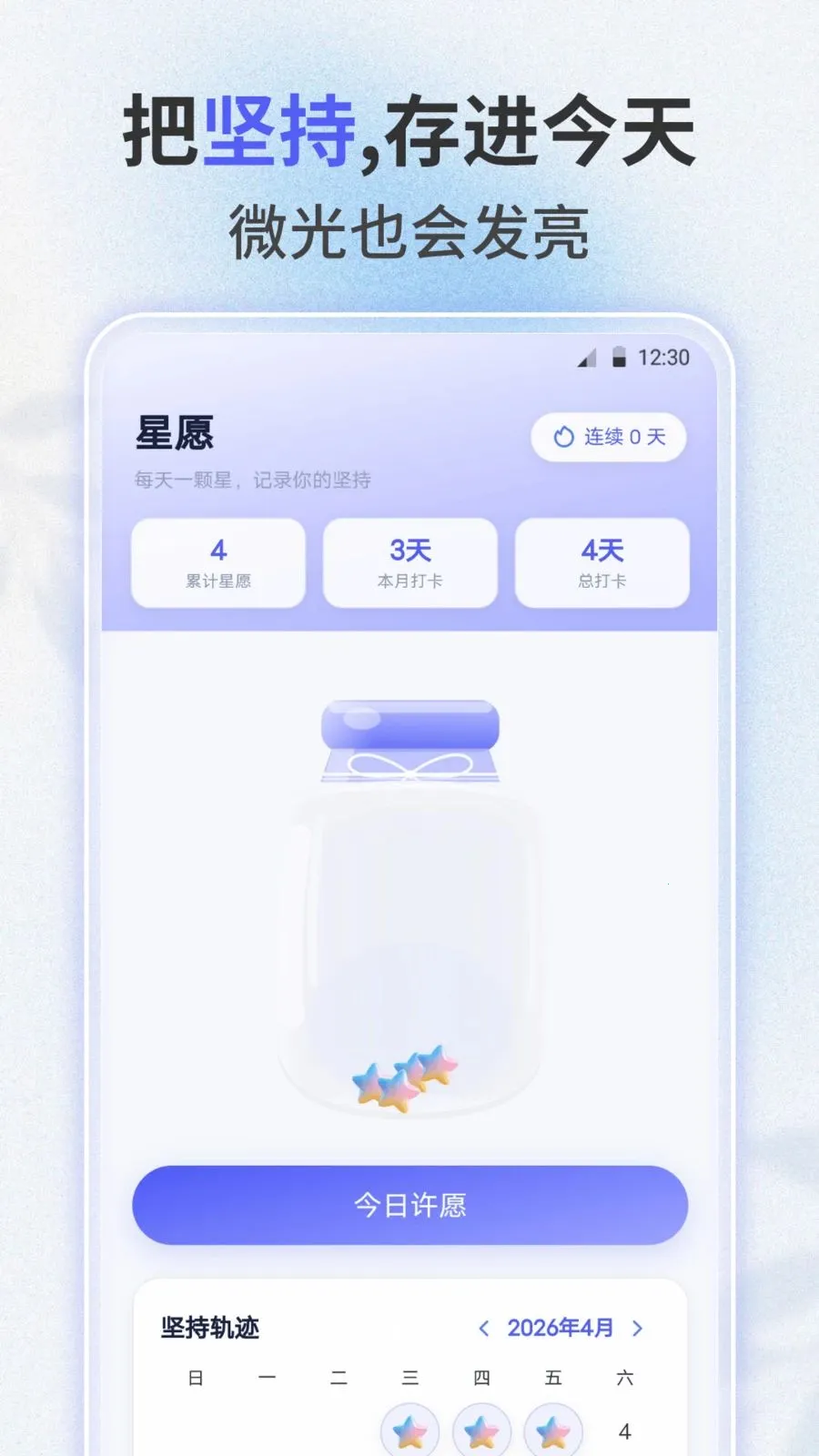 ʧ������2026���ذ�װv3.0.0 �ֻ����ͼ1