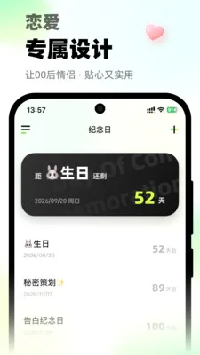 ΢΢��绰(����ר������)v1.0.1 ��Ѱ��ͼ1