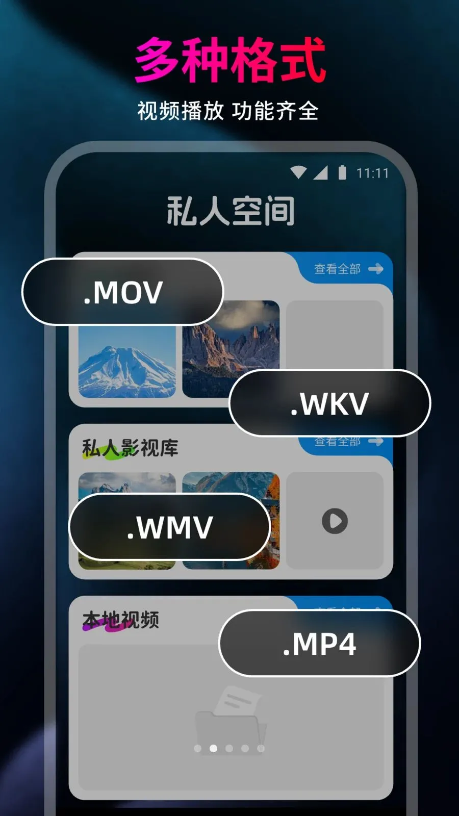 99��˽�˲�����2026���ذ�װv1.0.0 ��Ѱ��ͼ1
