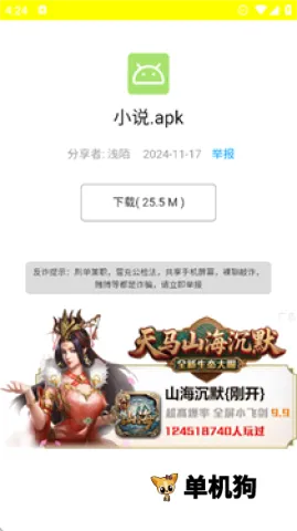 ������(������Դƽ̨)v1.0.0 �ٷ������ͼ3