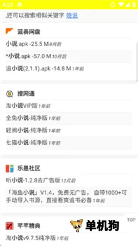 ������(������Դƽ̨)v1.0.0 �ٷ������ͼ2