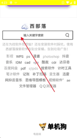 ������(������Դƽ̨)v1.0.0 �ٷ������ͼ1