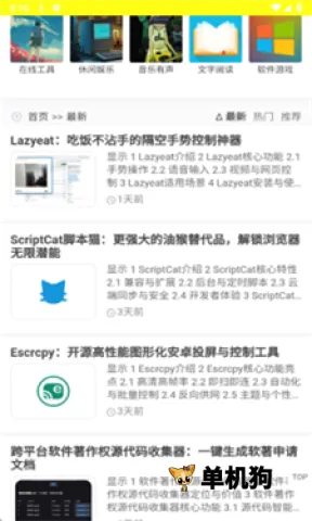 ������(������Դƽ̨)v1.0.0 �ٷ������ͼ0