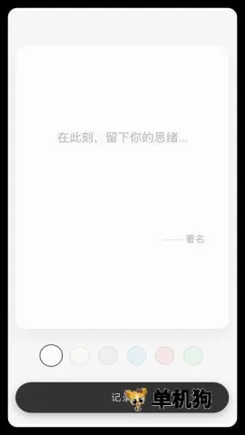 ����һ��2026�ٷ����°汾v1.0.4 ��Ѱ��ͼ2