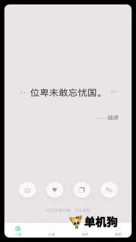 ����һ��2026�ٷ����°汾v1.0.4 ��Ѱ��ͼ1