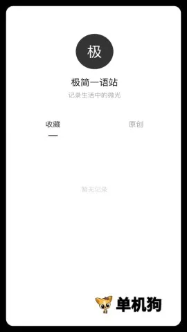 ����һ��2026�ٷ����°汾v1.0.4 ��Ѱ��ͼ3