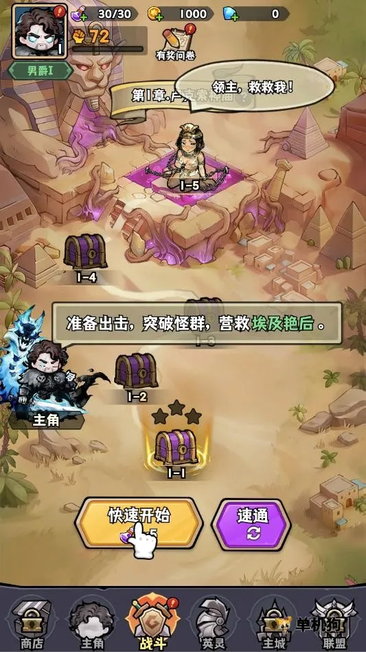 ����Ů�������ֻ���v1.0.0 ��Ѱ��ͼ1