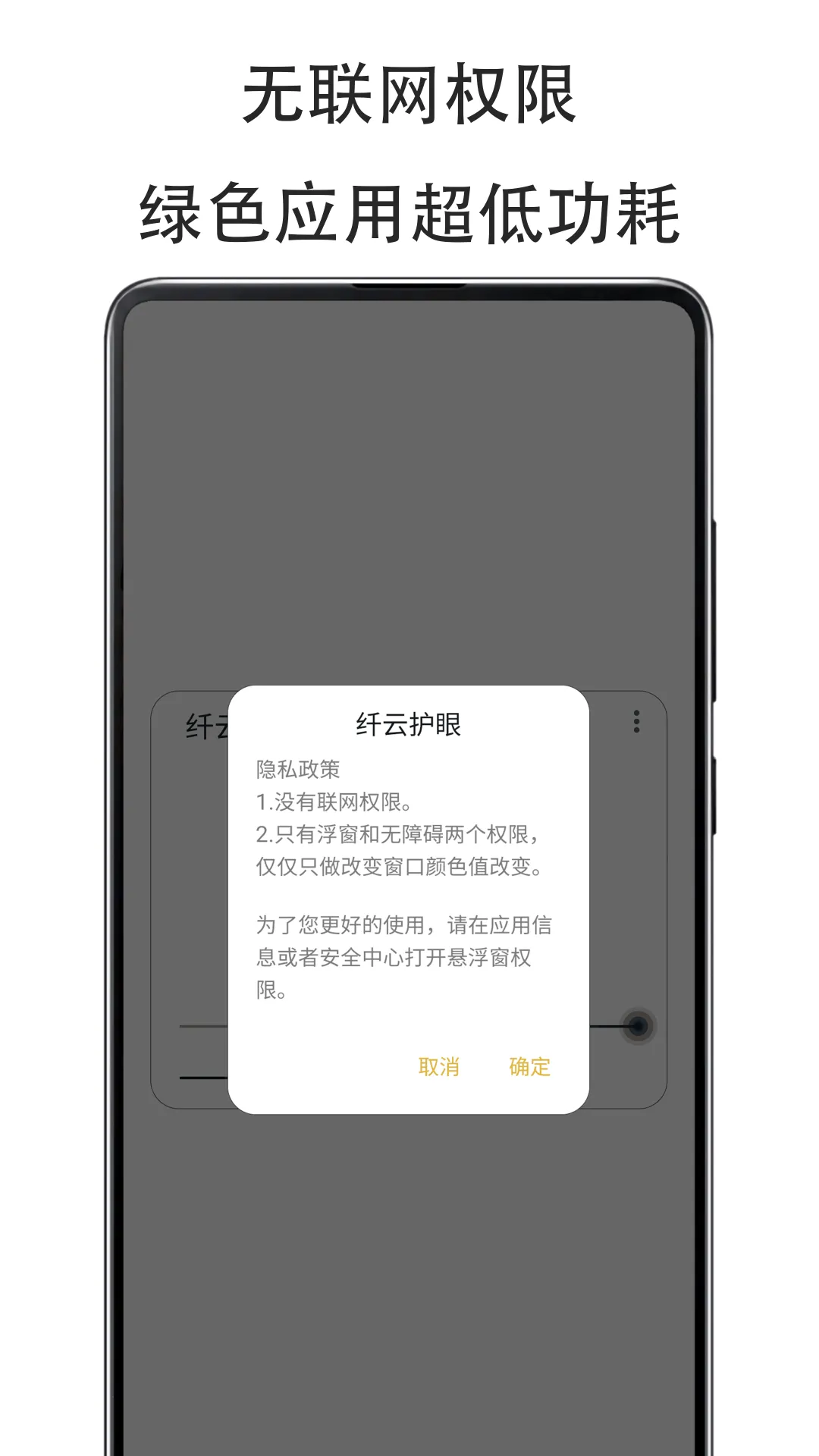 ���ƻ���Cloud Eye Care(���۹���)v2.5.0801 ��Ѱ��ͼ0