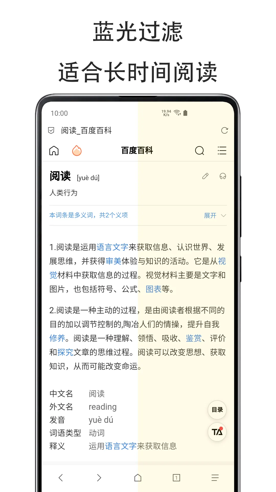 ���ƻ���Cloud Eye Care(���۹���)v2.5.0801 ��Ѱ��ͼ1