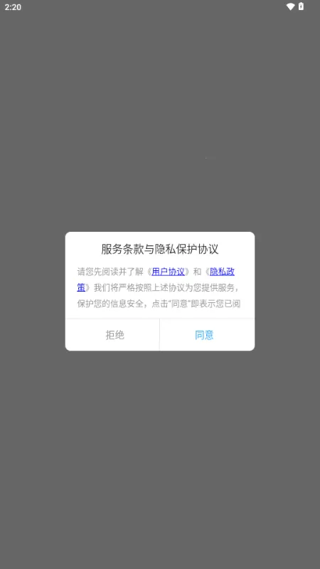����������������2026���°汾v1.2 �ٷ������ͼ1