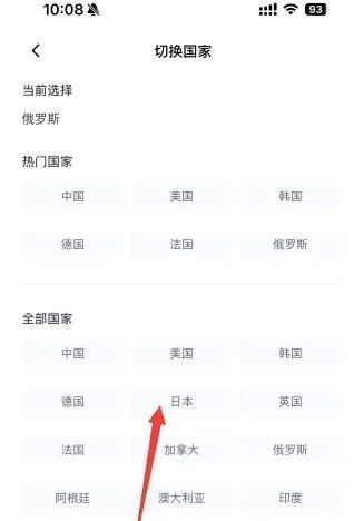 tipss海外创作者2026最新版本 tipss海外创作者2026最新版本