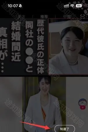 tipss海外创作者2026最新版本 tipss海外创作者2026最新版本