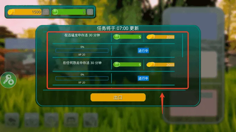 ����֮������2026���°汾v0.9.9.0.839 ��Ѱ��ͼ0
