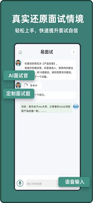 ������2026���°汾v1.0.9 �ٷ������ͼ1