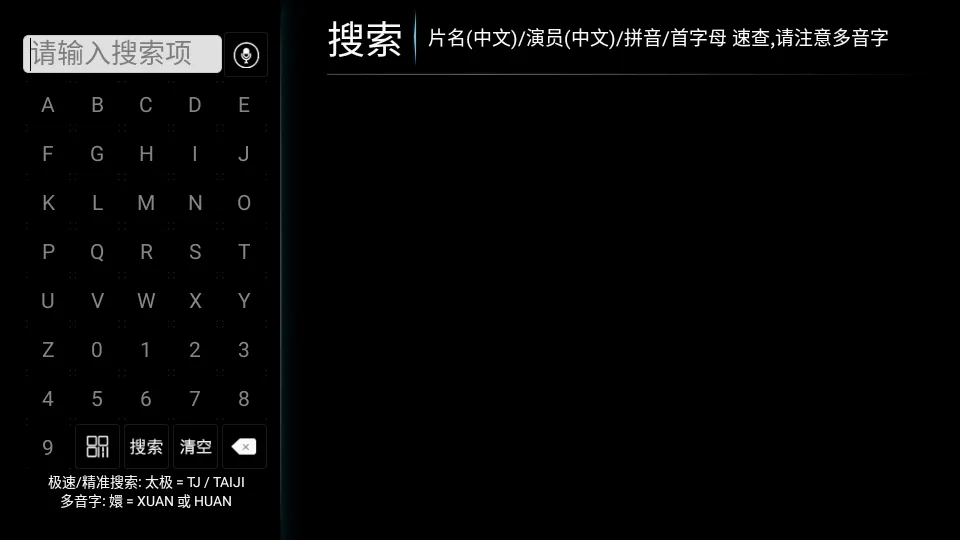 ��ʯ��Ӱ2026���°汾v6.0 �ֻ����ͼ1