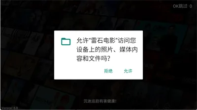 ��ʯ��Ӱ2026���°汾