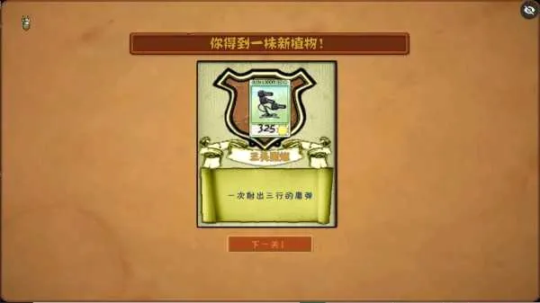 PvZħ�ô���(����ð����Ϸ)