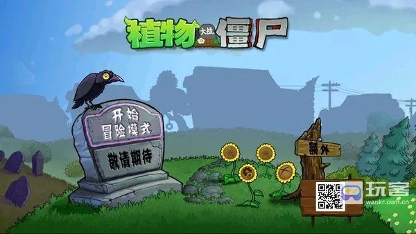 PvZħ�ô���(����ð����Ϸ)