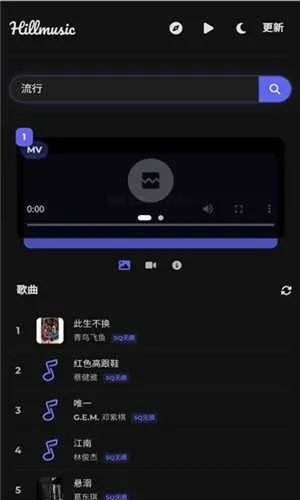ɽ������2026���°汾v1.1.1 ��׿���ͼ0