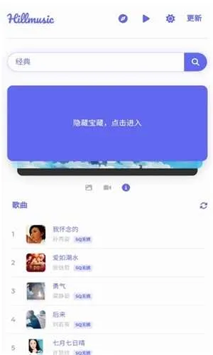 ɽ������2026���°汾v1.1.1 ��׿���ͼ1