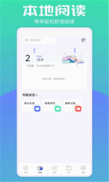 bobo�������ɫ2026�ٷ����°汾v10.4.67 ��Ѱ��ͼ3
