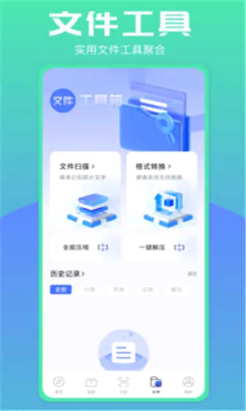 bobo�������ɫ2026�ٷ����°汾v10.4.67 ��Ѱ��ͼ0