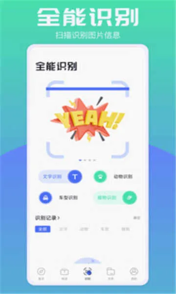 bobo�������ɫ2026�ٷ����°汾v10.4.67 ��Ѱ��ͼ2