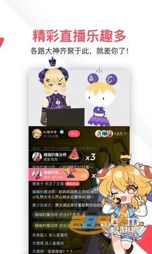 acfun�Ʊ�2026�ٷ����°汾