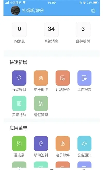 ���ռ�(��׿ʵ������)v4.1.18 ��׿���ͼ0